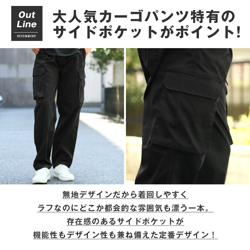 パンツ メンズ カーゴパンツ テーパードパンツ 多ポケット ウエスト 