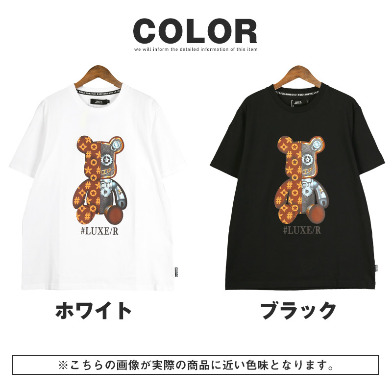 LUXE/R ラグジュ Tシャツ 半袖 トップス カットソー メンズ ブランド プリント ロゴ クマ テディベア M L XL aa-3531 |  | 06