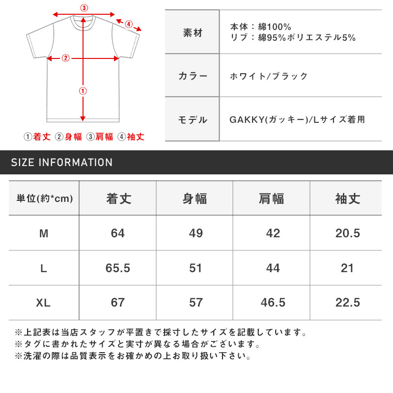 LUXE/R ラグジュ Tシャツ 半袖 トップス カットソー メンズ ブランド プリント ロゴ クマ テディベア M L XL aa-3531 |  | 10