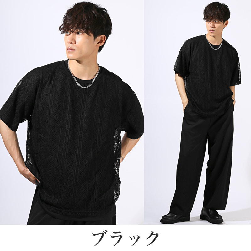 Tシャツ アンサンブル セット商品 3P メンズ 半袖 ネックレス付き 