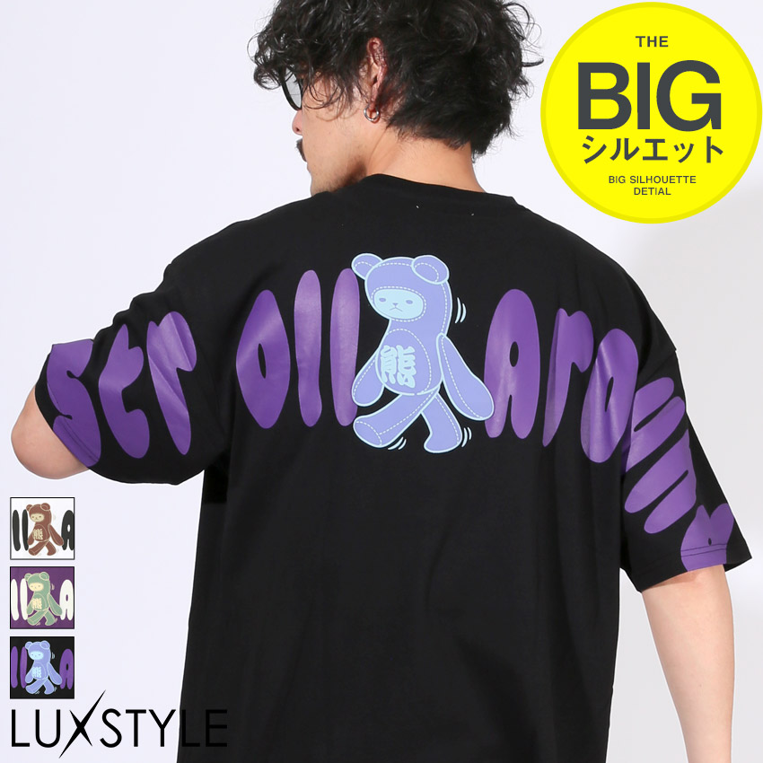 Tシャツ 半袖 トップス カットソー メンズ バックプリント アーチロゴ