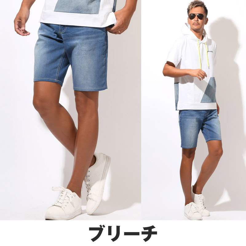 ショートパンツ デニムパンツ 短パン ショーツ ジーパン Gパン メンズ