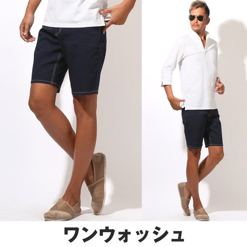 ショートパンツ デニムパンツ 短パン ショーツ ジーパン Gパン メンズ
