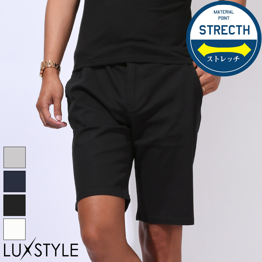 ショートパンツ チノパン ショーツ ボトムス ハーフパンツ 短パン