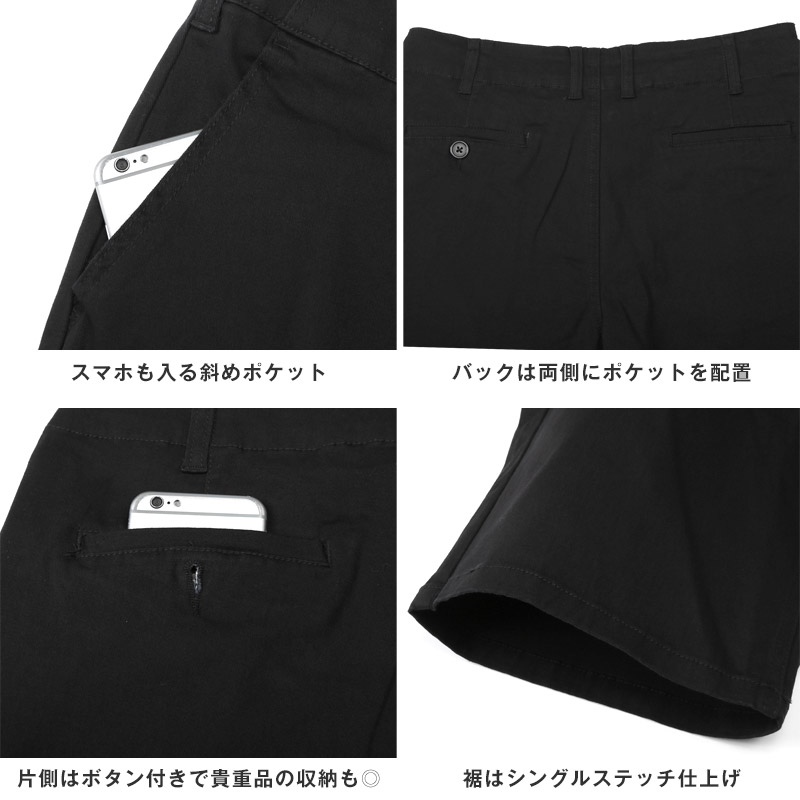 ショートパンツ メンズ 短パン ハーフパンツ 五分丈 大きいサイズ 無地 ボトムス カジュアル チノパン 半パン 2021春夏新作 ショートパンツ チノパン ショーツ ボトムス ハーフパンツ 短パン