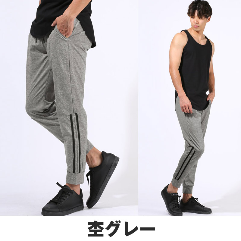 ジョガーパンツ イージーパンツ スウェットパンツ メンズ 速乾 ドライ