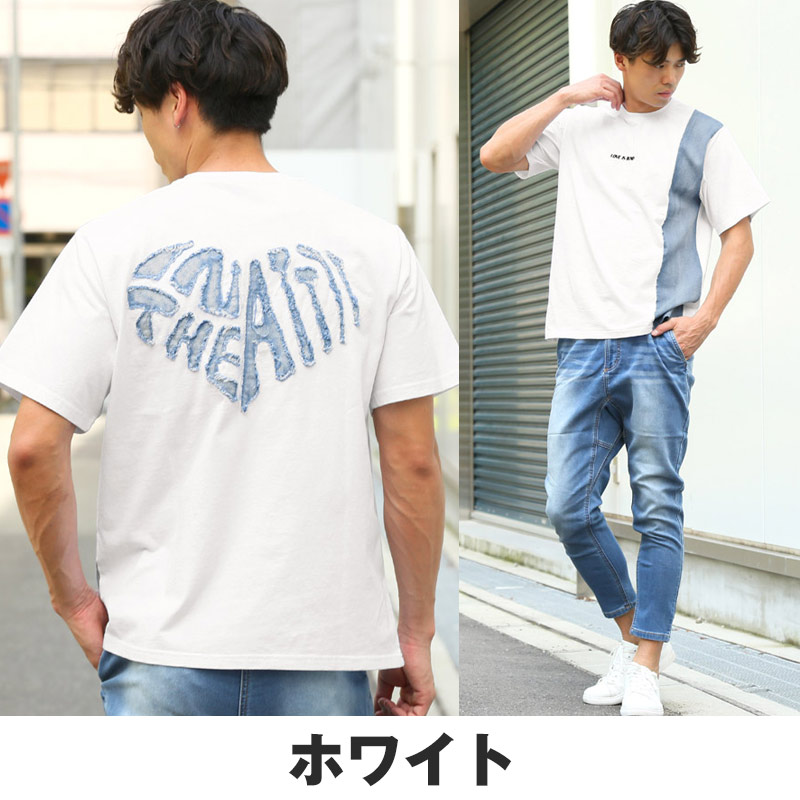 Tシャツ 半袖 トップス カットソー メンズ デニム ハート アップリケ