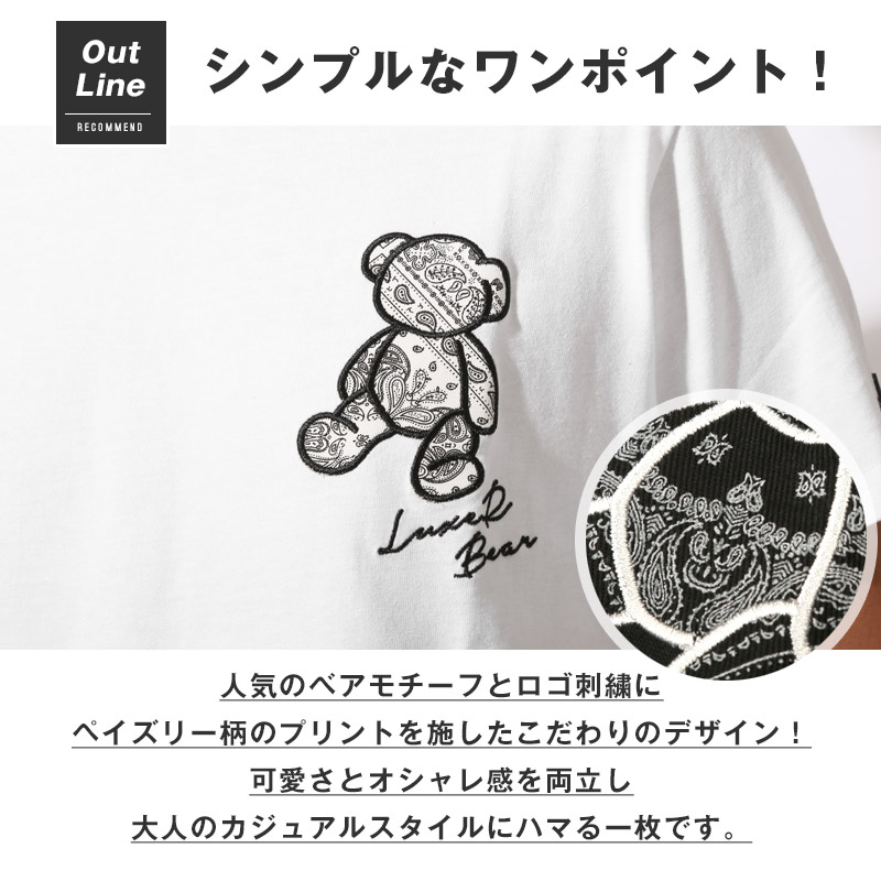 クマと車の刺繍 カットソー 80サイズ グレー マーブルシュッドと木彫り熊が出会ったぁ | marble SUD マーブルシュッド