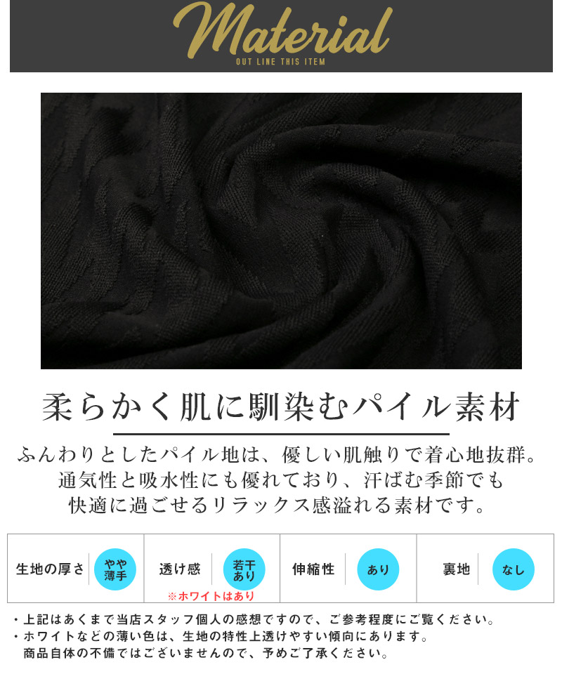 ポロシャツ カットソー トップス メンズ 半袖 パイル イタリアンカラー スタンドカラー ワイヤーカラー 立ち襟 M L XL aa-3579 |  | 06