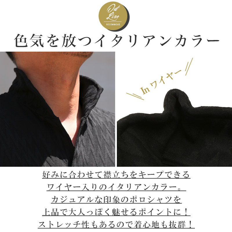 ポロシャツ カットソー トップス メンズ 半袖 パイル イタリアンカラー スタンドカラー ワイヤーカラー 立ち襟 M L XL aa-3579 |  | 05