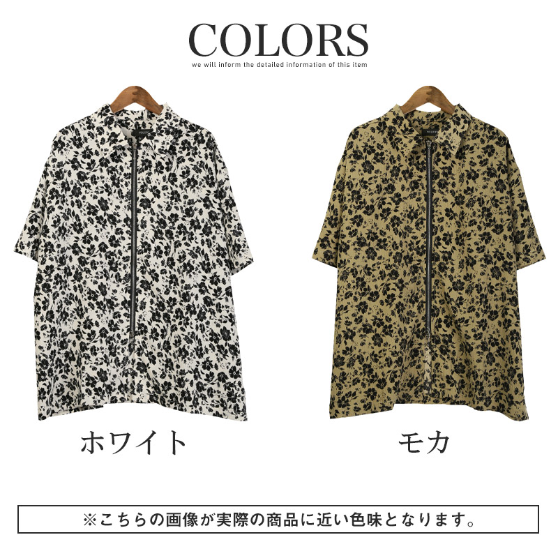 シャツ 半袖 メンズ 半袖シャツ カーディガン 羽織 ライトアウター 花