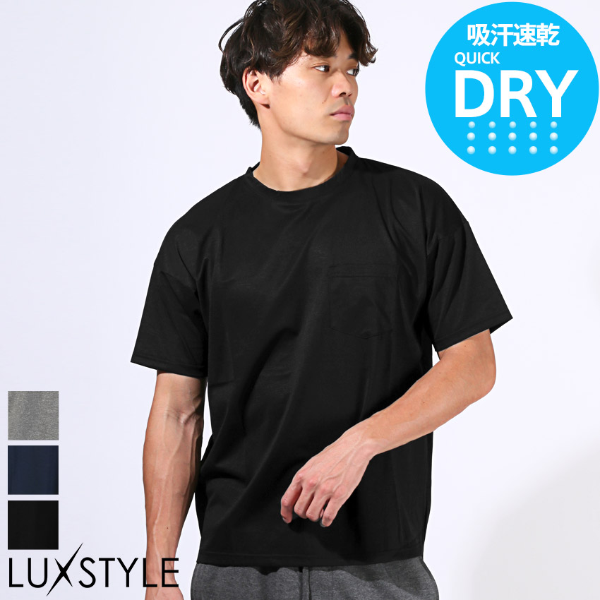 Tシャツ 半袖 メンズ 半袖Tシャツ トップス カットソー 速乾