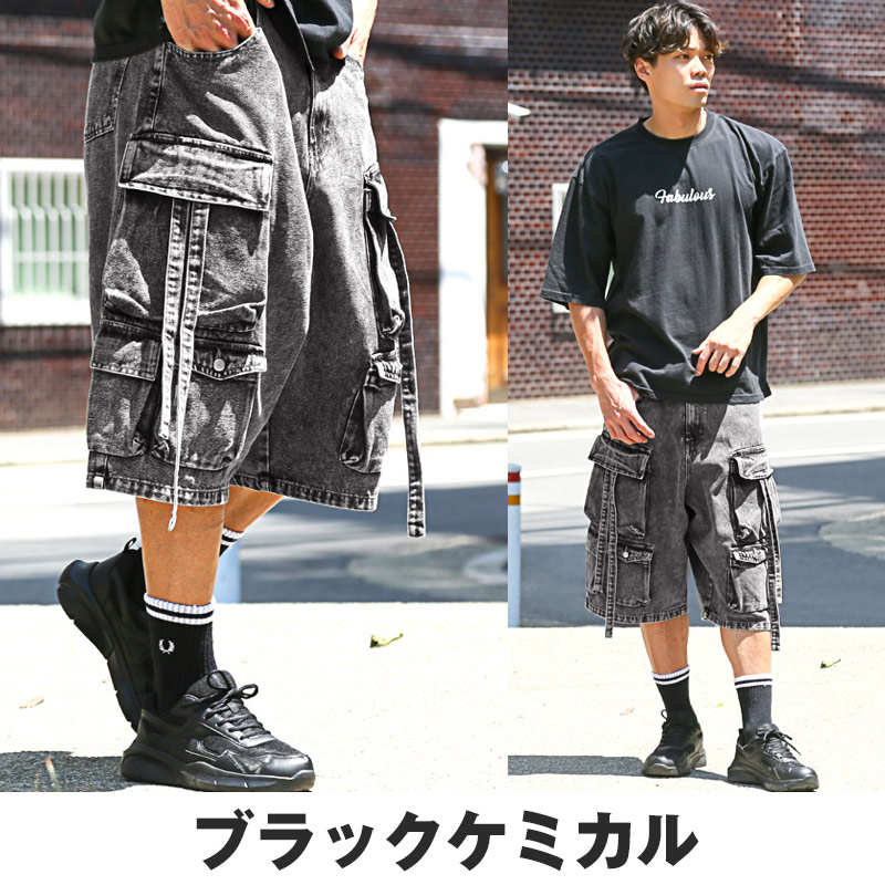 メンズ デニムハーフパンツ ワイドカーゴパンツ ショートパンツ ハーフ