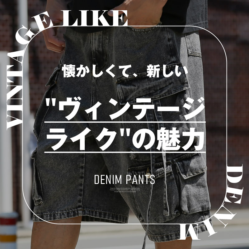 メンズ デニムハーフパンツ ワイドカーゴパンツ ショートパンツ ハーフ