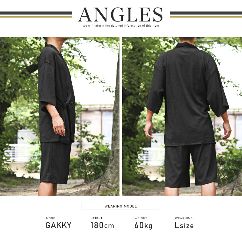 甚平・メンズ・じんべい・楊柳・上下セット・花火大会・お祭り・夏祭り・部屋着・ルームウェア・和服・涼しい・大人・ギフト・父の日・プレゼント・リラックス・ゆったり・通気性・無地・おしゃれ・モダン・夏・春・秋・前開き・大きいサイズ・黒・紺・茶・M・L・XL・LL 11