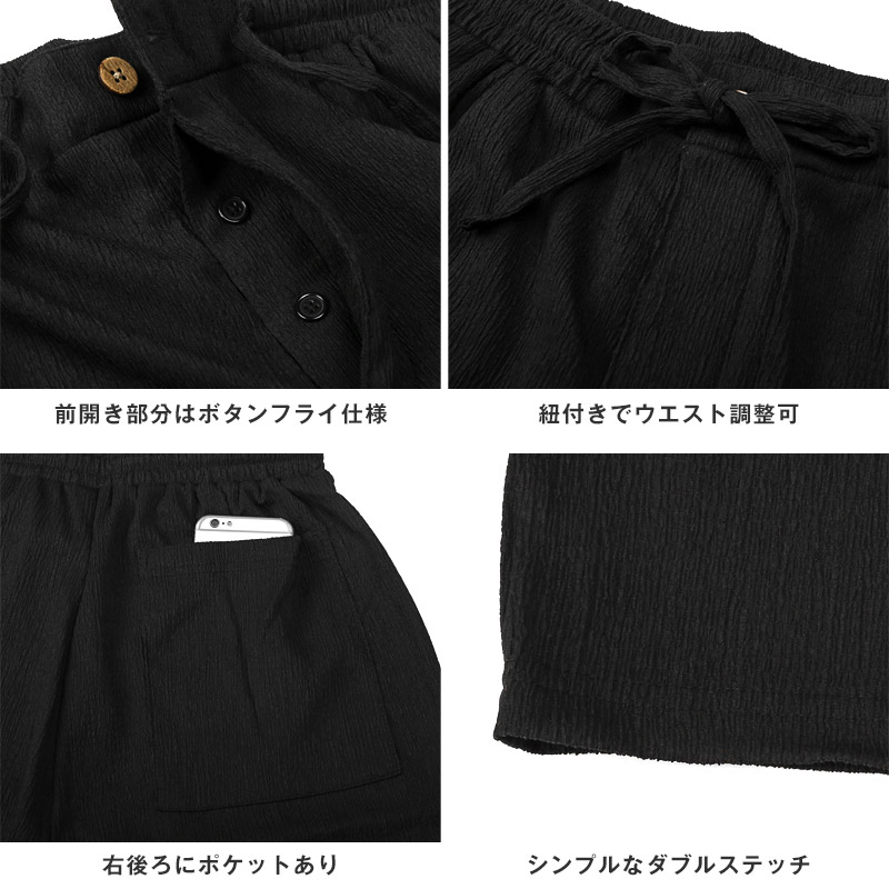 甚平・メンズ・じんべい・楊柳・上下セット・花火大会・お祭り・夏祭り・部屋着・ルームウェア・和服・涼しい・大人・ギフト・父の日・プレゼント・リラックス・ゆったり・通気性・無地・おしゃれ・モダン・夏・春・秋・前開き・大きいサイズ・黒・紺・茶・M・L・XL・LL 14