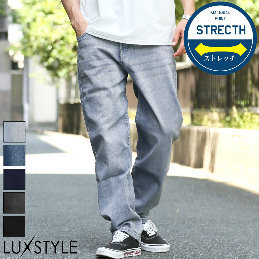 デニムパンツ ワイドパンツ ワークパンツ メンズ ストレッチ 伸縮性