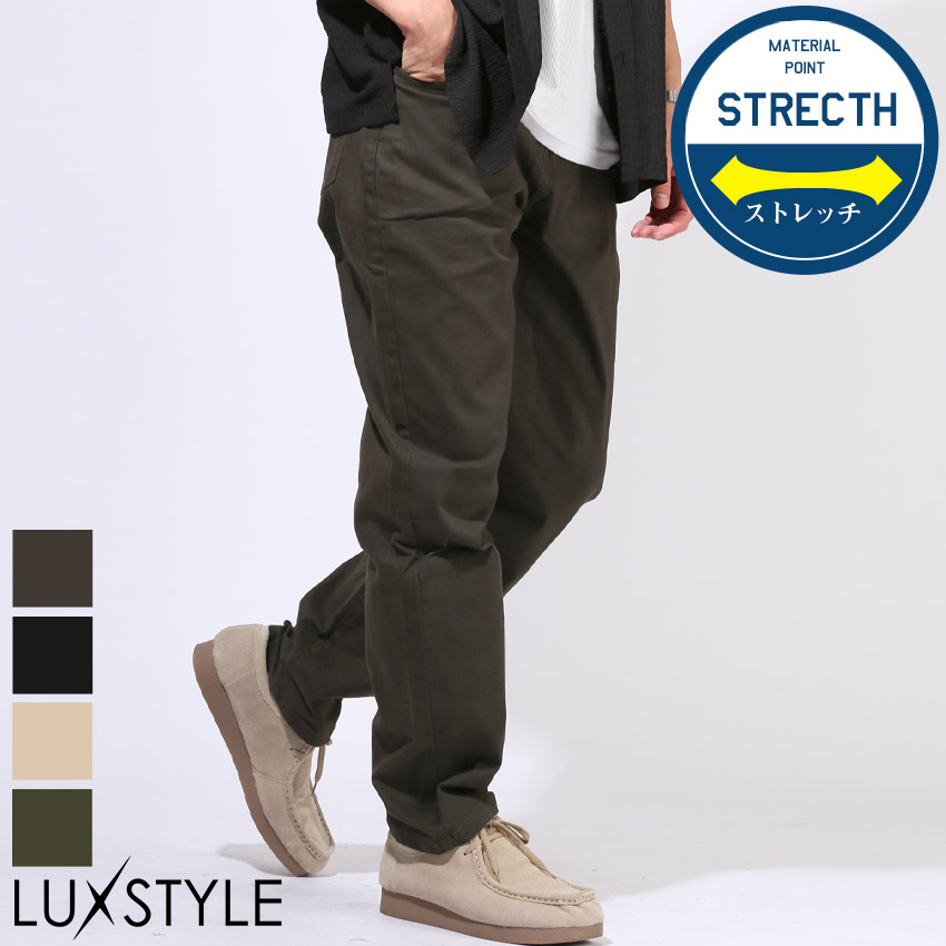 ワイドパンツ ツイルパンツ チノパン メンズ ワークパンツ テーパード