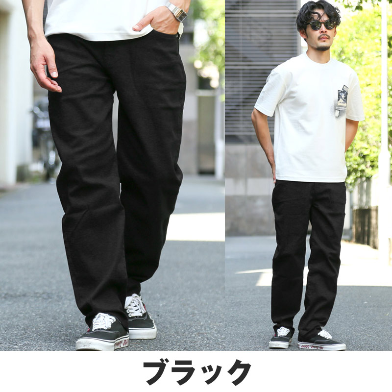 ワイドパンツ ツイルパンツ チノパン メンズ ワークパンツ テーパード