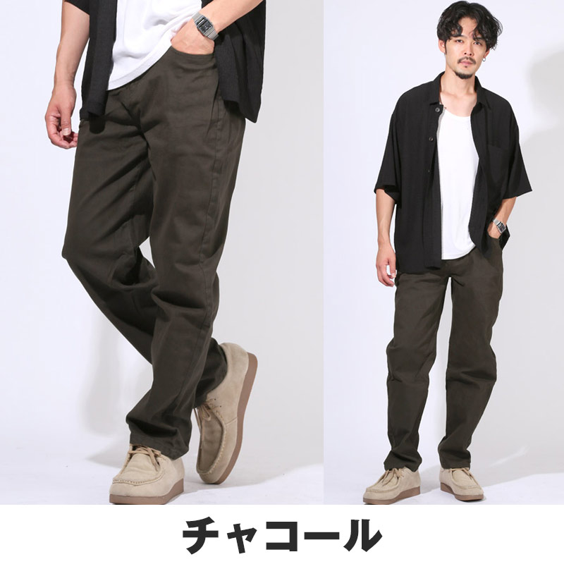 ワイドパンツ ツイルパンツ チノパン メンズ ワークパンツ テーパード