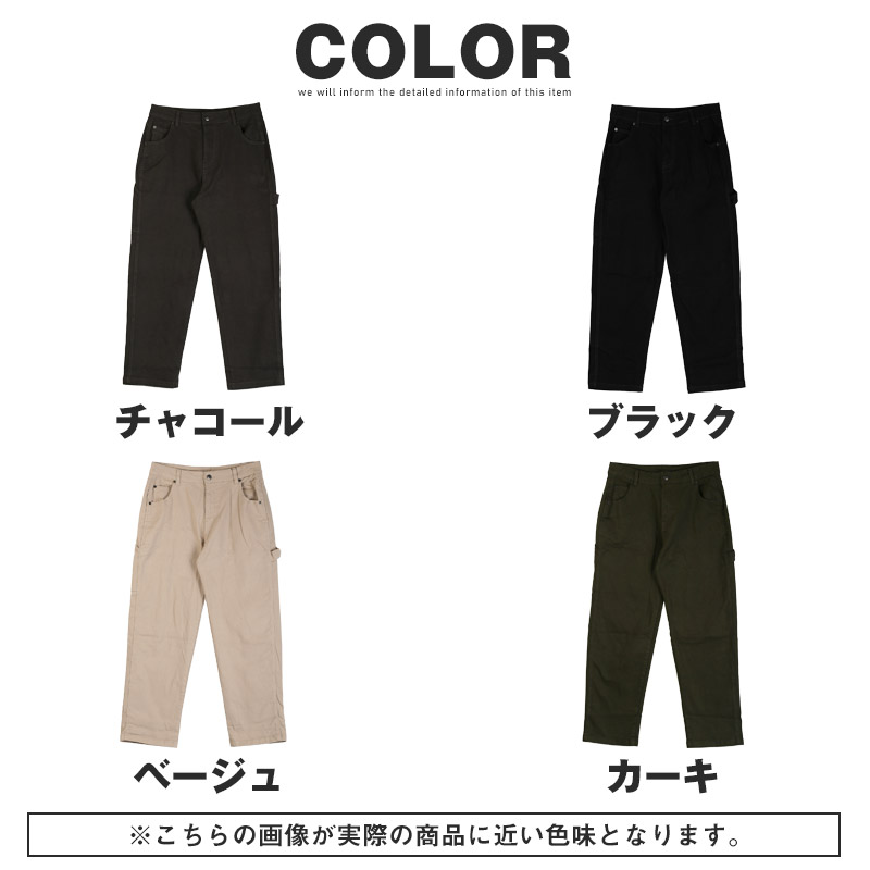 ペインターパンツ ワイドパンツ チノパンツ メンズ ワークパンツ