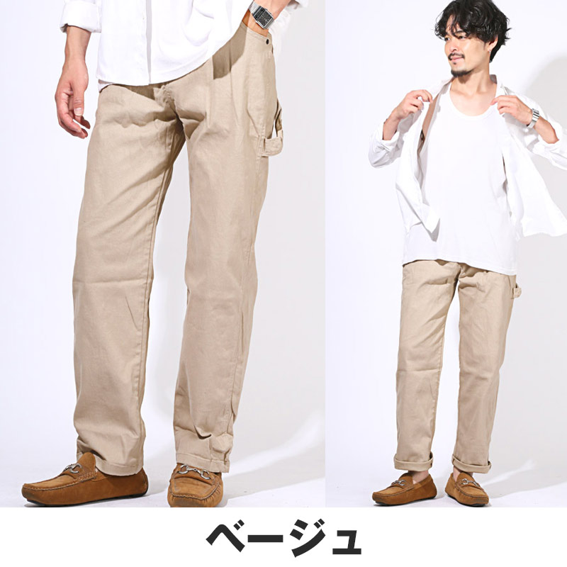 ペインターパンツ ワイドパンツ チノパンツ メンズ ワークパンツ