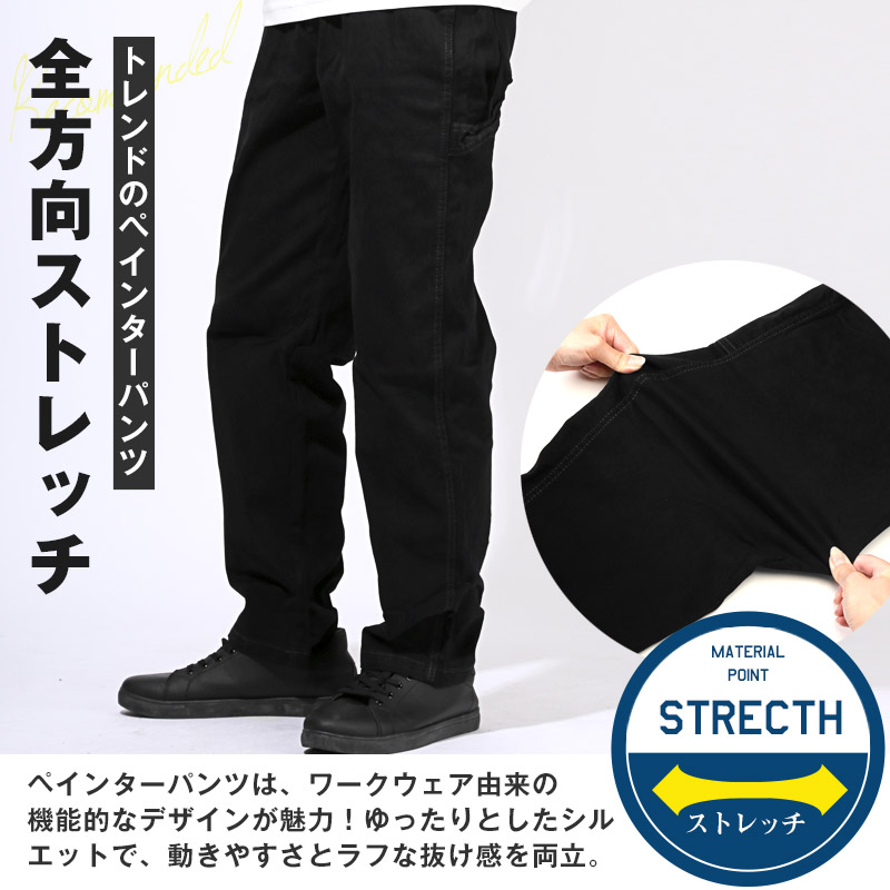 ペインターパンツ ワイドパンツ チノパンツ メンズ ワークパンツ