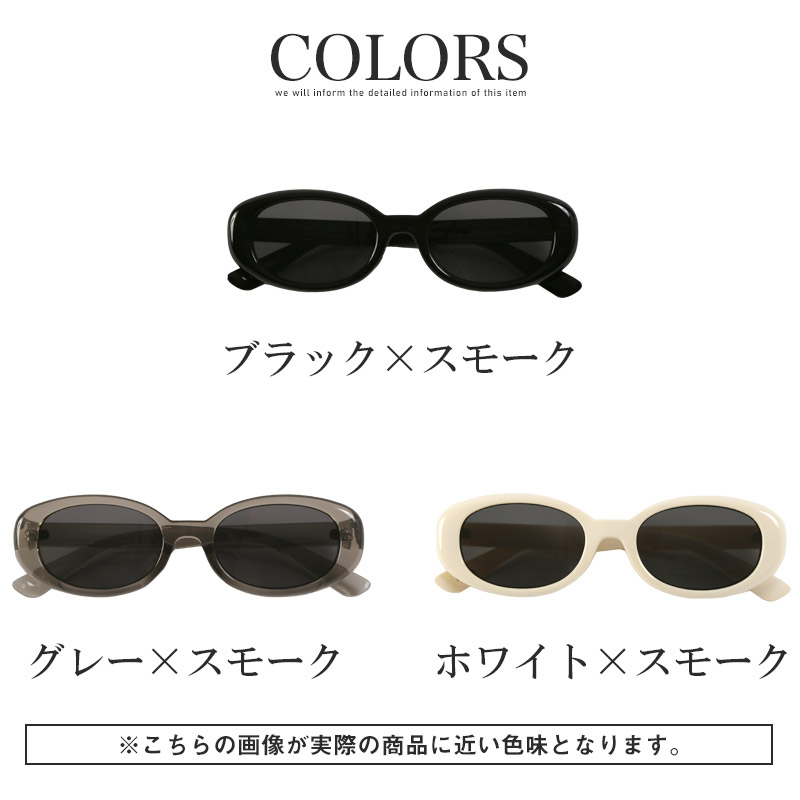サングラス メンズ レディース ユニセックス UVカット 紫外線カット