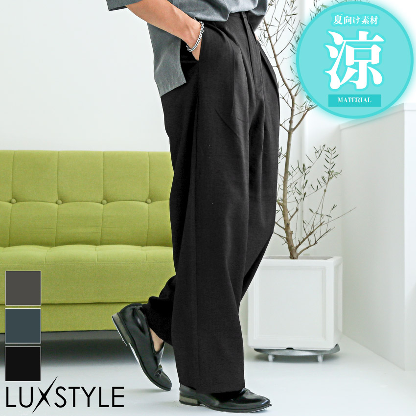 テーパードパンツ ワイドパンツ メンズ リラックスパンツ リラックス
