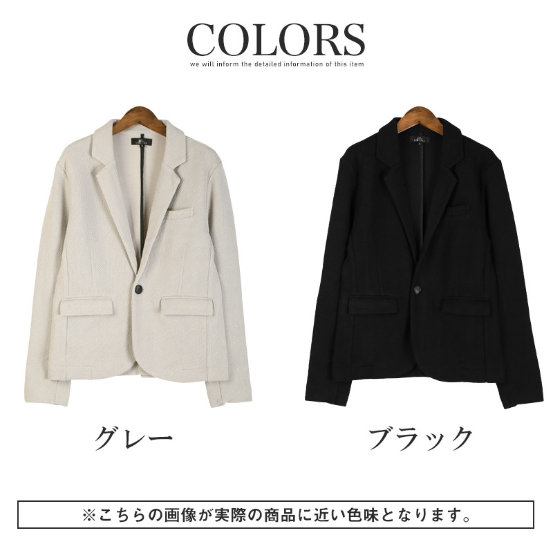 ジャケット テーラードジャケット メンズ カジュアルジャケット