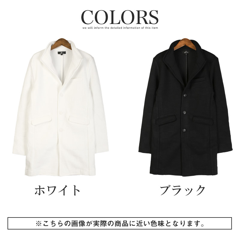 イタリアンカラーコート ロングコート メンズ コート アウター ロング