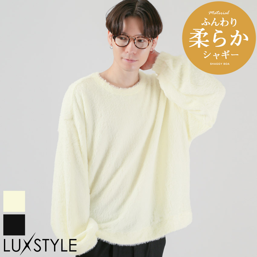 Sサイズ　メンズニット　長袖 66541_01.jpg