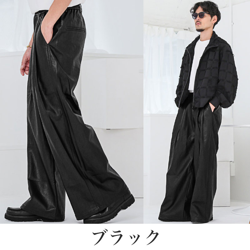 レザーパンツ ワイドパンツ メンズ PUレザー 合皮 合成皮革 フェイク