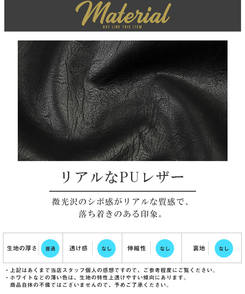 レザーパンツ ワイドパンツ メンズ PUレザー 合皮 合成皮革 フェイク