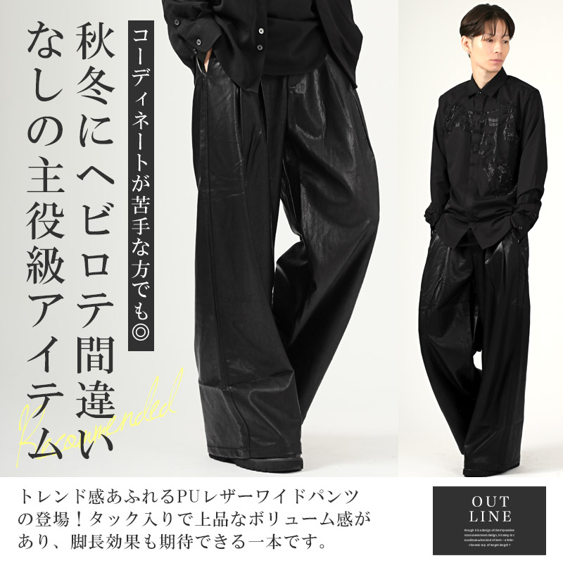 ぽ*こ様 POOLDE ブラック スムース レザーパンツ W Leather Pants – POOLDE