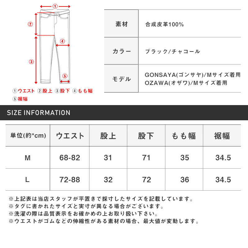 レザーパンツ ワイドパンツ メンズ PUレザー 合皮 合成皮革 フェイク