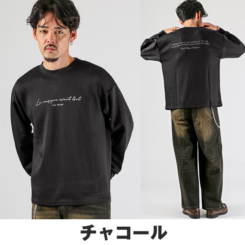ロンT 長袖Tシャツ Tシャツ 長袖 メンズ ロングスリーブ ロゴ バック