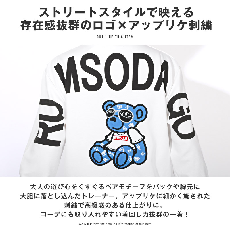 トレーナー スウェット メンズ オーバーサイズ ダブルフェイス【RUMSODA(ラムソーダ)ダブルフェイスアップリケ刺繍トレーナー】 aa-3738 トレーナー スウェット メンズ オーバーサイズ ダブルフェイス