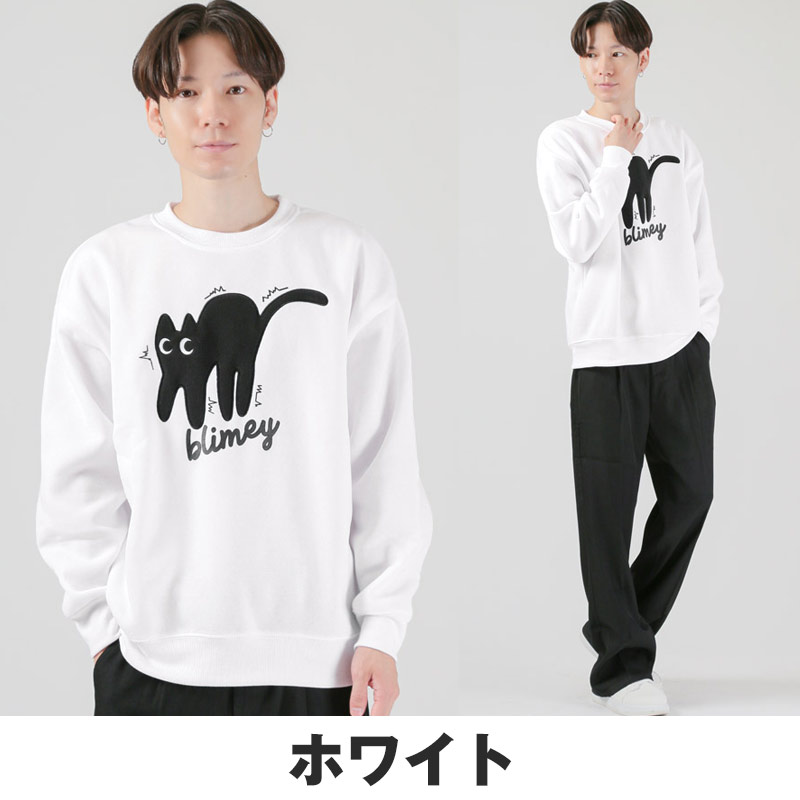 トレーナー スウェット メンズ あったか 暖か 裏起毛 オーバーサイズ