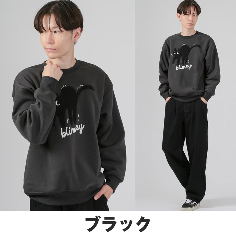 トレーナー スウェット メンズ あったか 暖か 裏起毛 オーバーサイズ