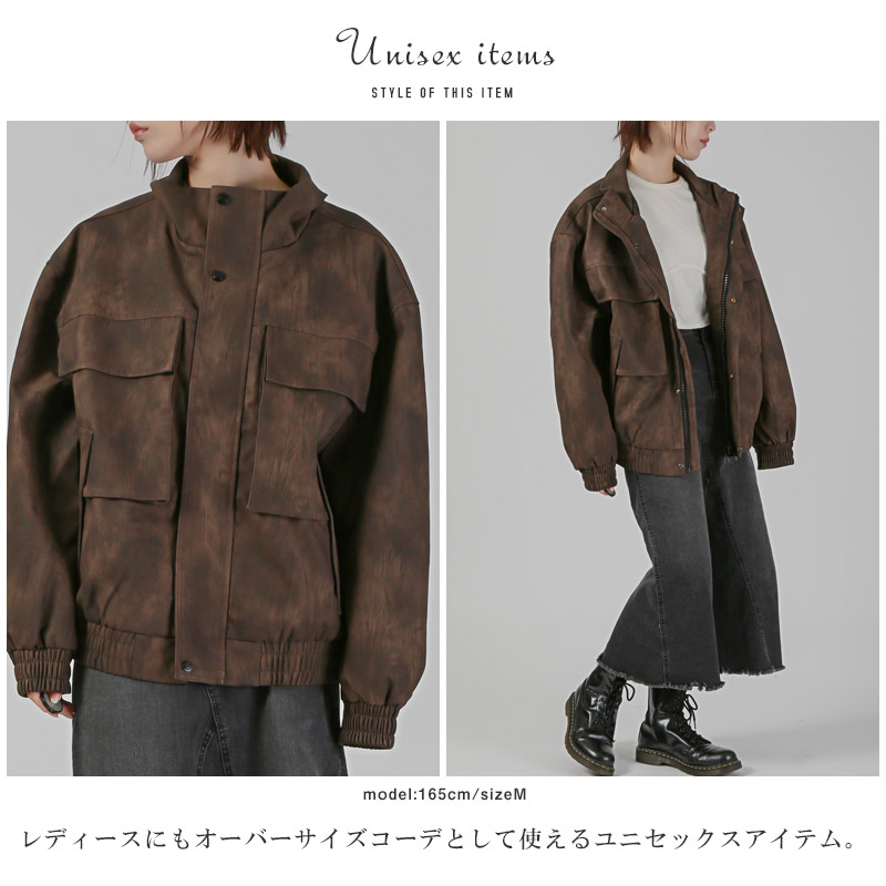 ジャケット レザージャケット メンズ レディース PUレザー 合皮 合成皮革 フェイクレザー 秋冬【PUレザーワイドジャケット】 aa-3746 ジャケット レザージャケット メンズ レディース PUレザー 合皮 合成