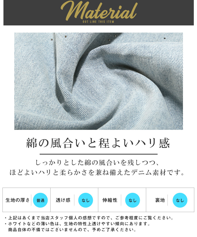 デニムジャケット Gジャン メンズ レディース ラインストーン ジーンズ