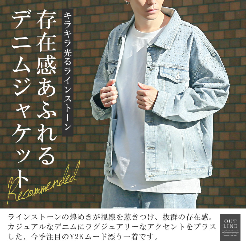デニムジャケット Gジャン メンズ レディース ラインストーン ジーンズ