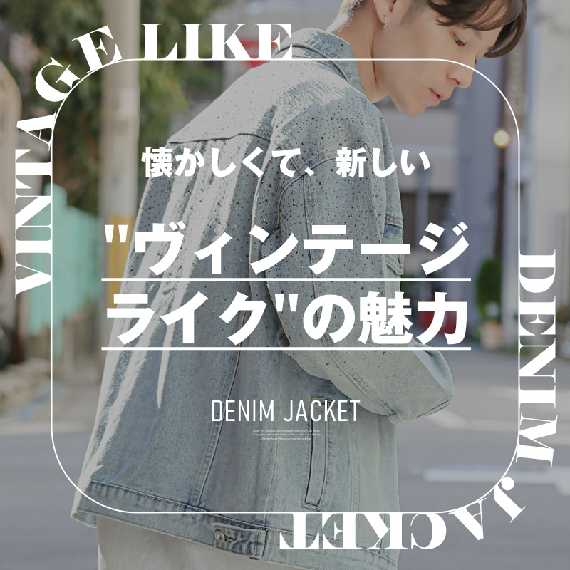 デニムジャケット Gジャン メンズ レディース ラインストーン ジーンズ