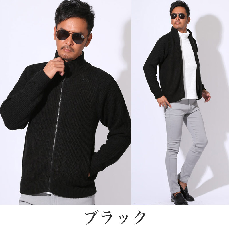 ニットジャケット メンズ ニット セーター フルジップ ファスナー