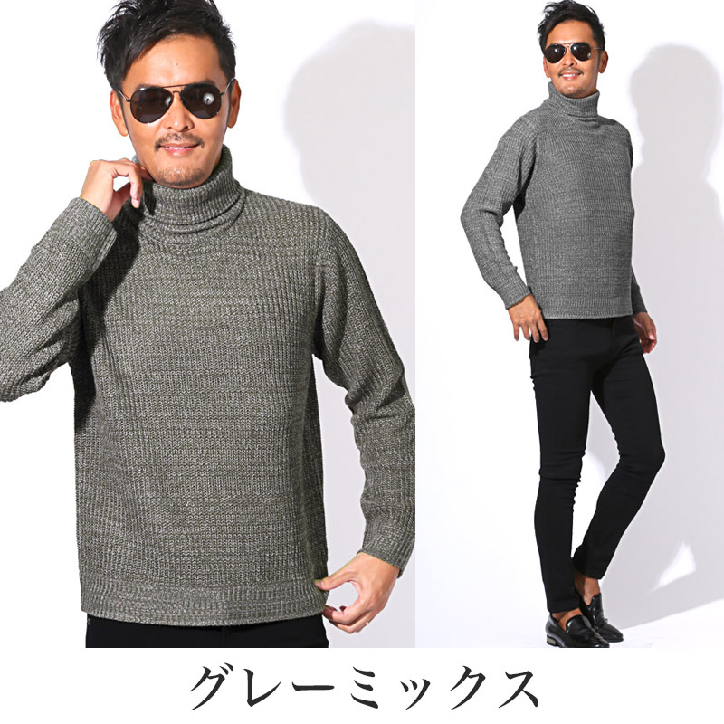 ニット メンズ タートルネック 畦編み 片畦 セーター メンズニット
