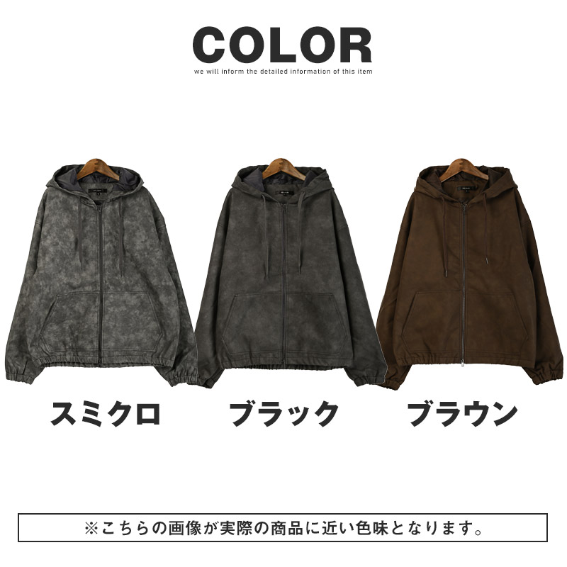 ジップパーカー メンズ PUレザー 合皮 合成皮革 レザーパーカー