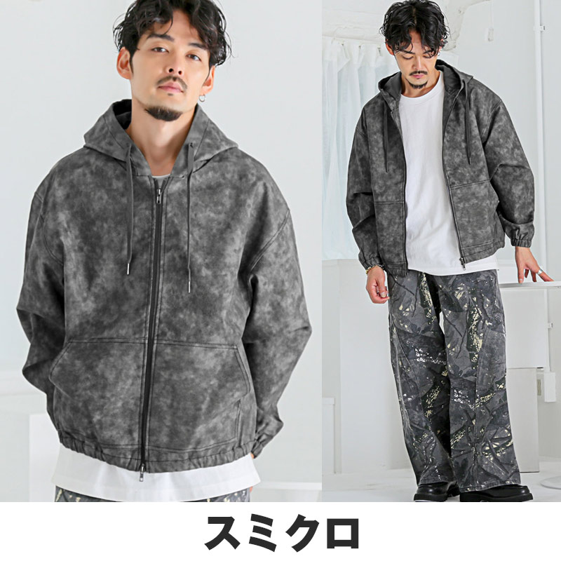 ジップパーカー メンズ PUレザー 合皮 合成皮革 レザーパーカー フーディ ライダース 秋 冬【ケミカルPUレザージップパーカー】 aa-3760 ジップパーカー メンズ PUレザー 合皮 合成皮革 レザーパーカー