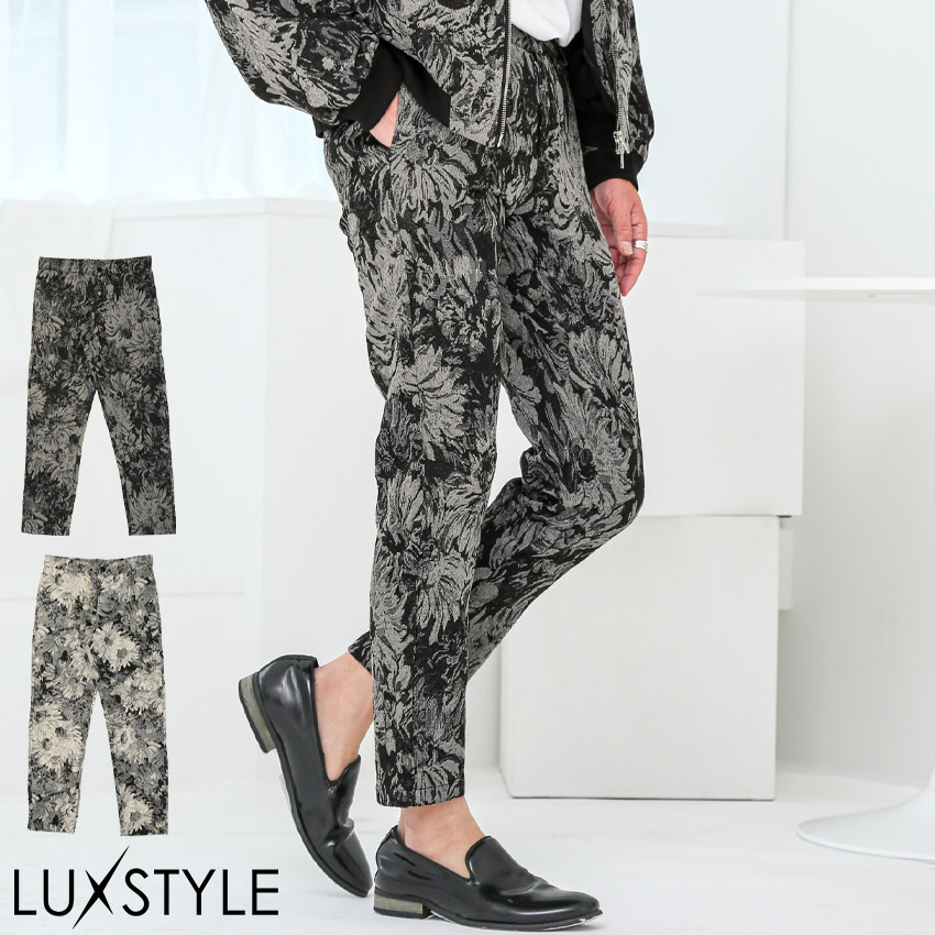 アウター別売り】テーパードパンツ メンズ イージーパンツ ボトムス