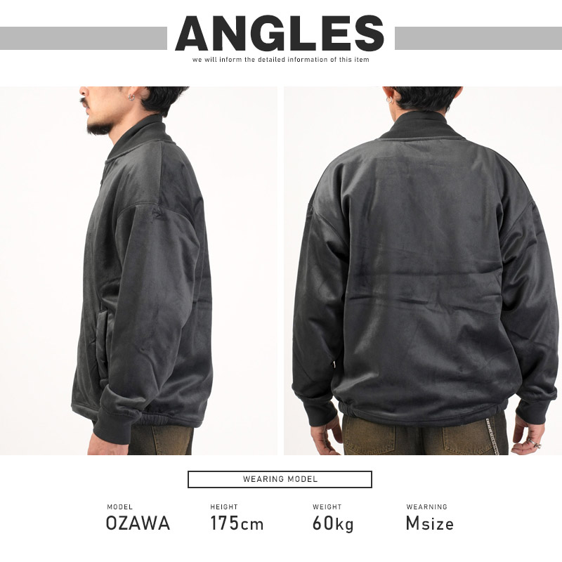 ブルゾン メンズ ジャケット ベロア ベロアブルゾン ベロアジャケット